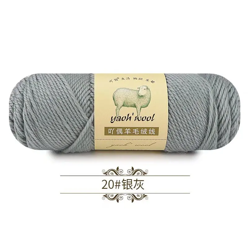 Luxurious Soft Blend Wool & Acrylic Yarn for Hand Knitting and Crochet - 100g Skein