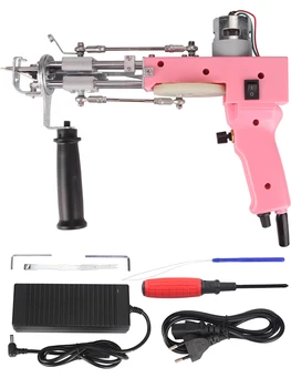 QJH электрический пистолет-пулемет 2 в 1 с петлей для ворса, пулемет для ворса, пулемет, комплект коврика, комплект для тафтинга, ковровое плете...