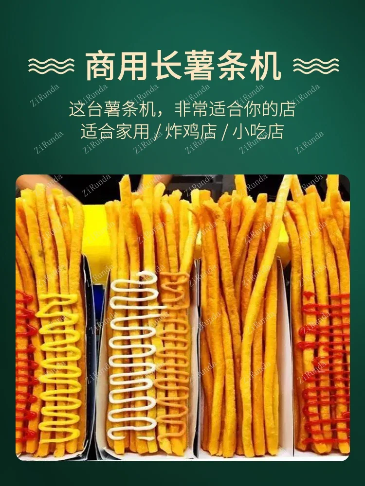 *Stainless steel ultra long french fry squeezer, mashed potato making machine, commercial manual french fry press machine