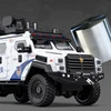 1:24 Alloy Police Explosion Proof Car Model Diecasts Metal Sword Toothed Tiger Armored Vehicles Model Sound Light Kids Toys Gift 2