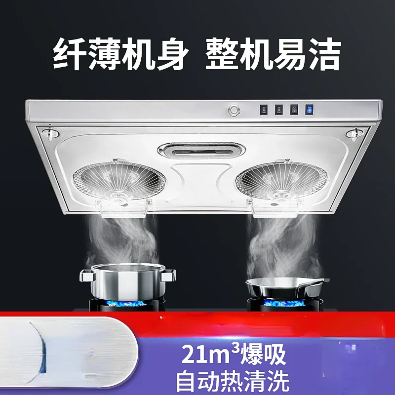 Range Hood Ultra-thin Range Hood Chinese Kitchen Household Top Suction Range Hood Small Range Hoods 3
