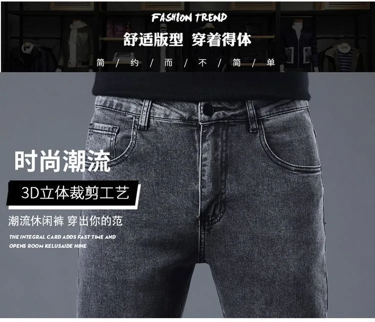 2023 Spring and Autumn New Classic Fashion Solid Color Elastic Small Legs Men's Casual Slim Comfortable Breathable Jeans 28-36