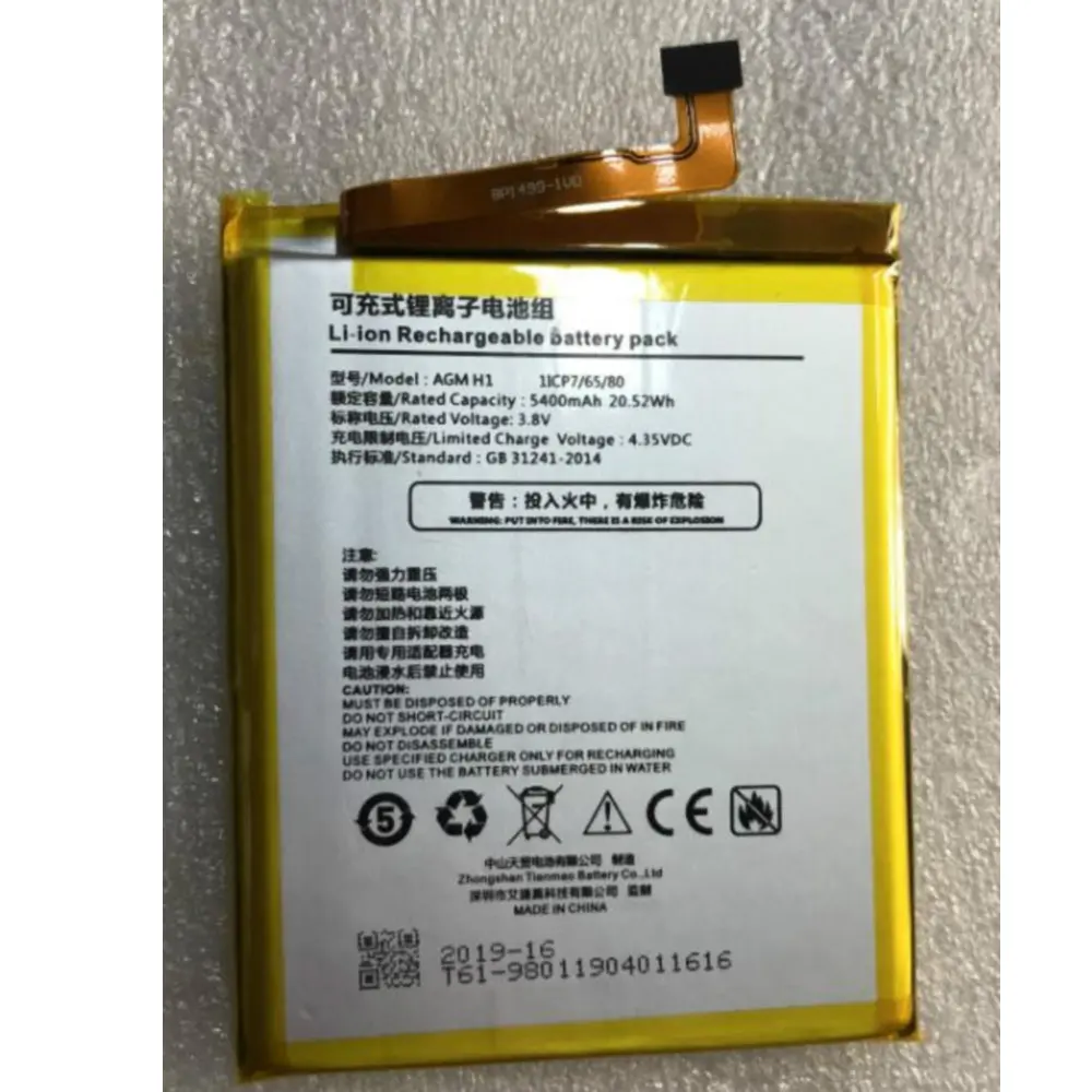 

20.52WH 3.8V 5400mAh replacement Battery For AGM H1 high quality rechargeable new polymer li-ion battery