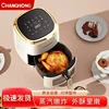 Large Capacity Air Fryer - Household oven. Oil-free. Fully automatic multi-function. New air fryer (airfryer). 6