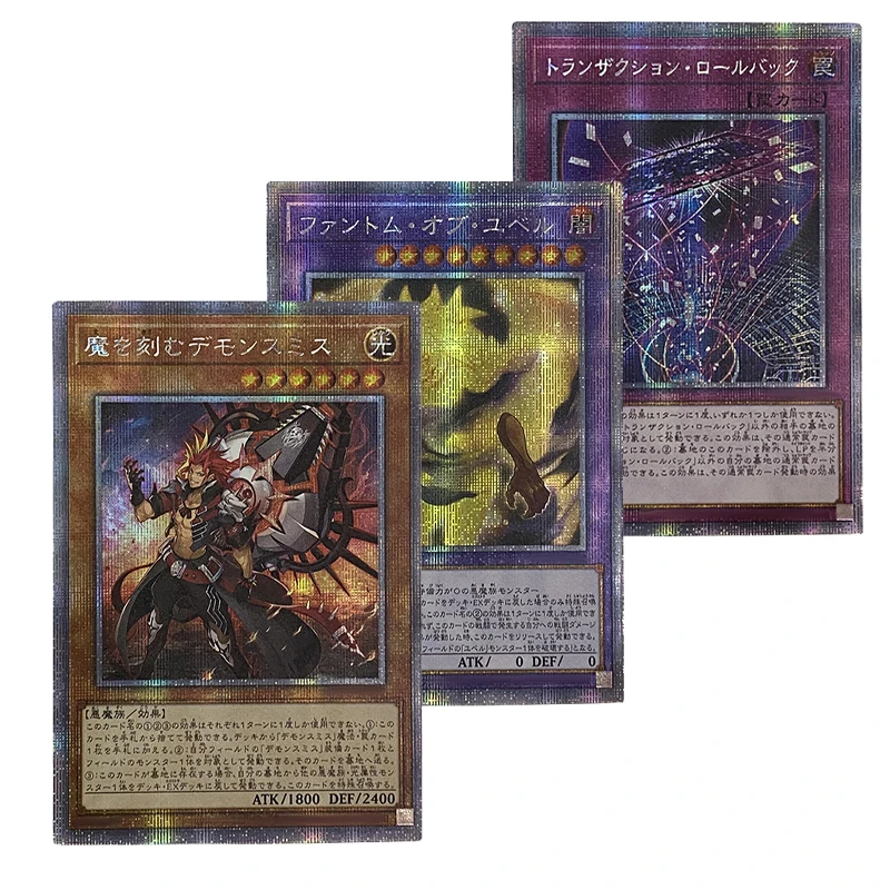 ORICA YUGIOH Сделай Сам прокси-карты