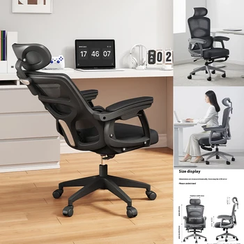 Ergonomic Office Chair  Liftable Mesh Computer Chair with 4D Lumbar Support  Home Office Swivel Chair with Latex Seat Cushion 1