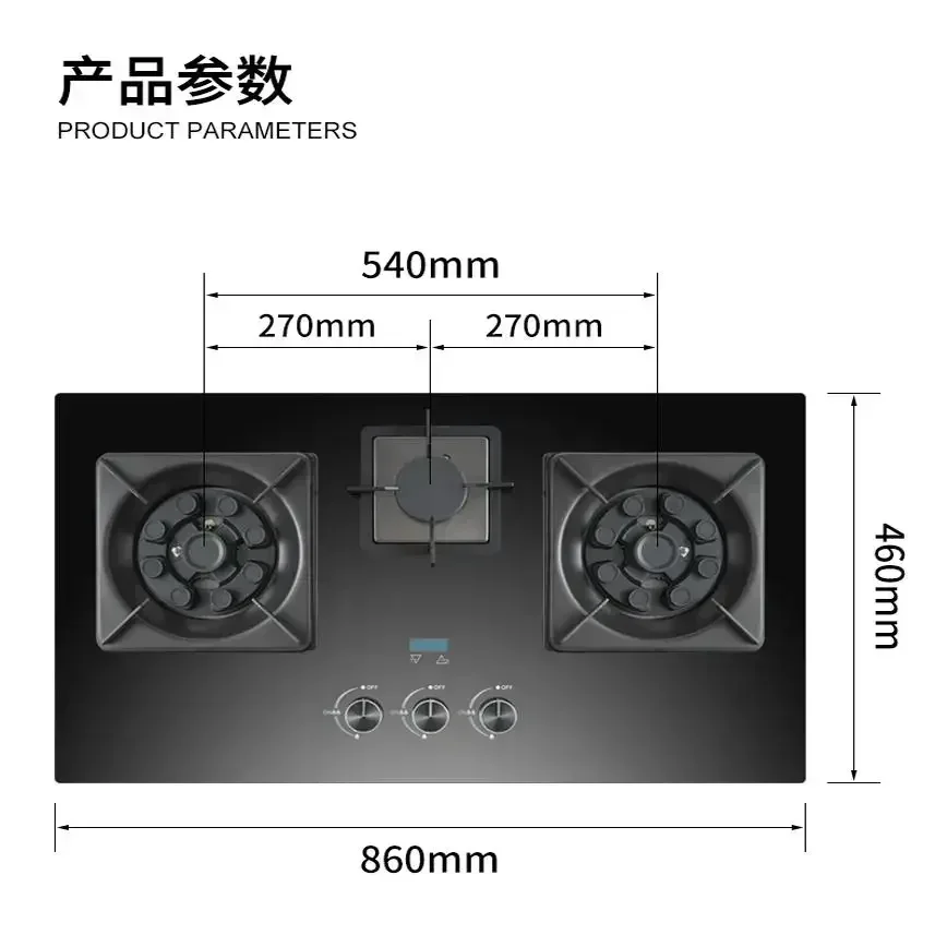 Household three-burner gas stove embedded dual-purpose flameout protection gas stove 6