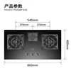 Household three-burner gas stove embedded dual-purpose flameout protection gas stove 6