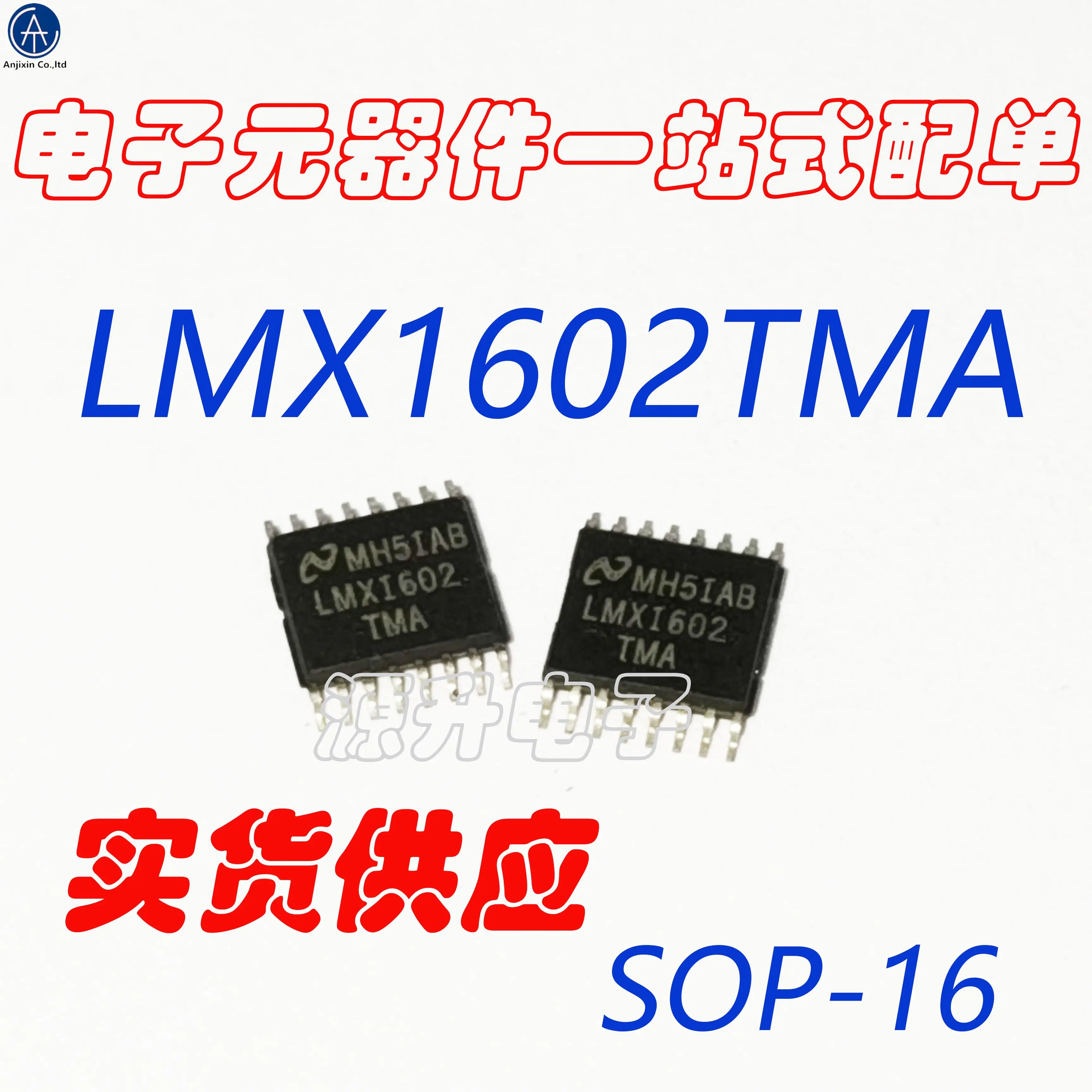 

10 шт. 100% оригинальный новый LMX1602TMA/LMX1602TMX/LMX1602 SMD SOP-16