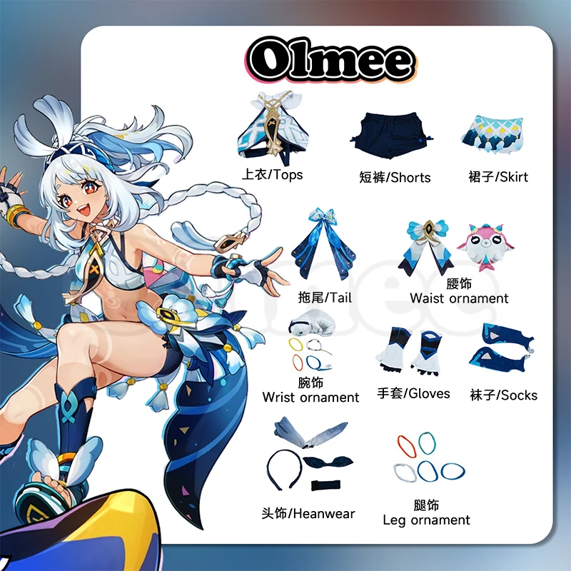 Olmee]在庫あり ムアラニ Mualani 原神 コスプレ衣装 Cosplay