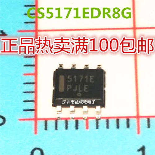 

10 шт. Оригинальный Новый 5171E CS5171EDR8G SOP8 чип регулятора