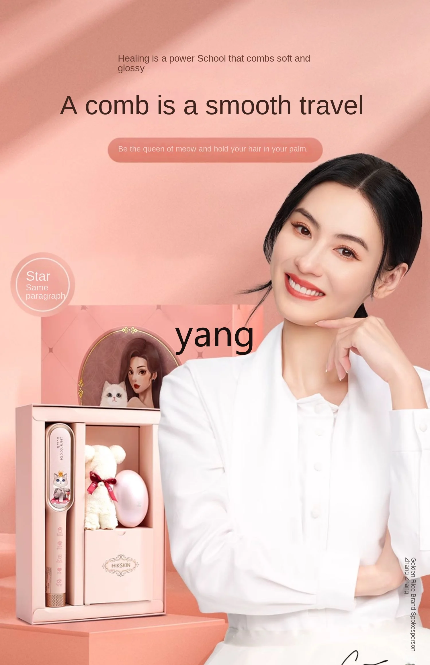 L'm'm Anion Straight Comb Hair Curler Straight Curly Hair Household Fluffy High Cranial Apical Organ 4