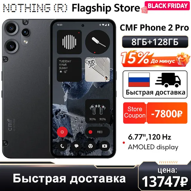 Nothing CMF Phone 2 Pro Global Version MediaTek Dimensity 7300 Pro