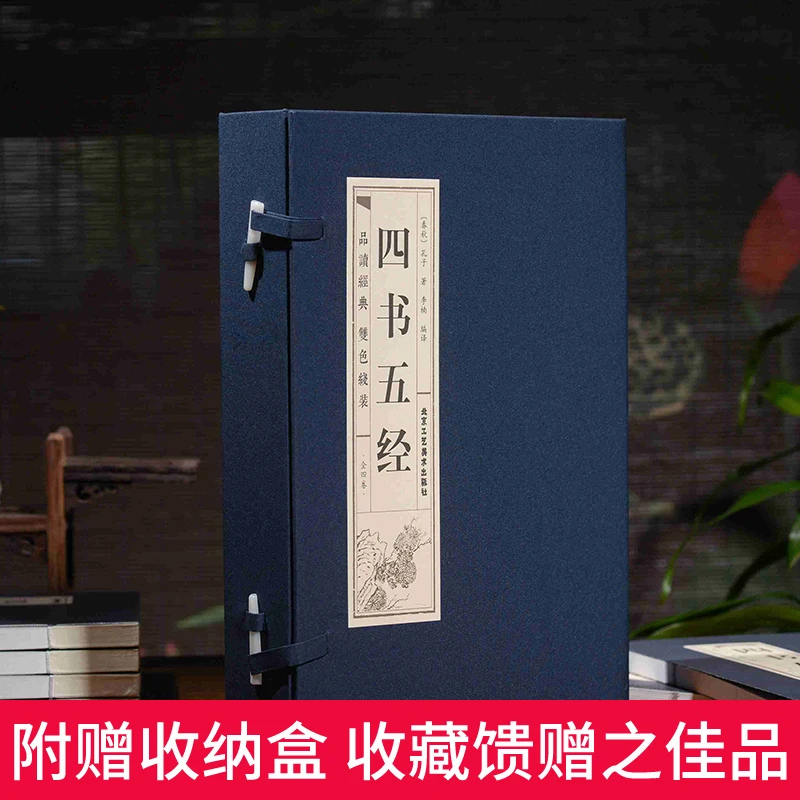 Рисунок 5 - Новинка, вы должны лететь в вашу гору