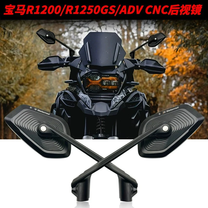 Рисунок 6 - Зеркало заднего вида для BMW R