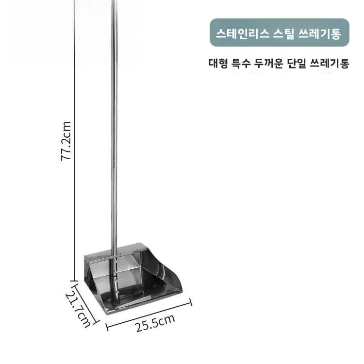 두꺼운 스테인리스 스틸 빗자루 철제 스크레이퍼 가정용 쓰레기 제거 빗자루 세트 단일 빗자루 가정용 청소 도구
