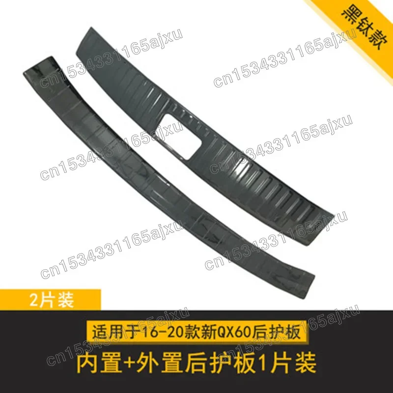 

For Infiniti QX60 2017 2018 2019 2020 2021 Rear Bumper Protector Sill Trunk Tread Plate Trim Rear Trunk Lid Trim Cover trim
