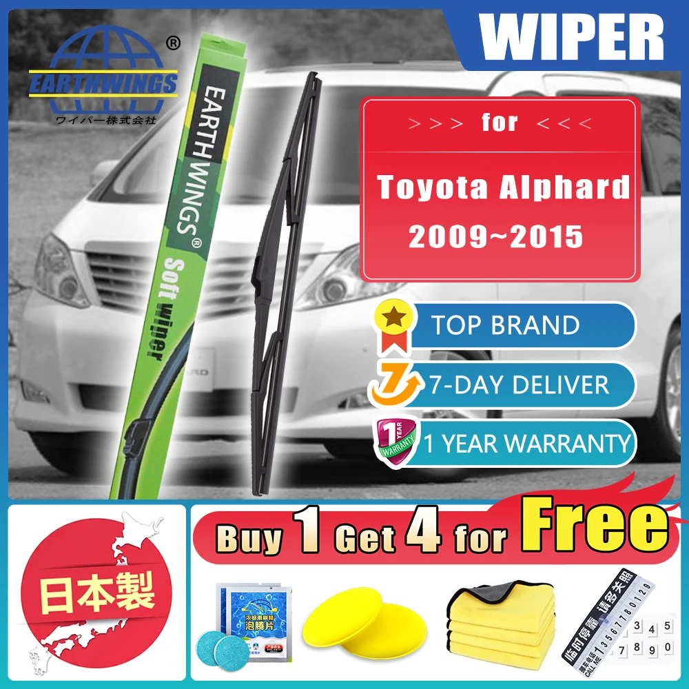 

14" Rear Wiper Blade for Toyota Alphard AH20 2009 2010 2011 2012 2013 2014 2015 Car Accessorie Windshield Windscreen Rear Window