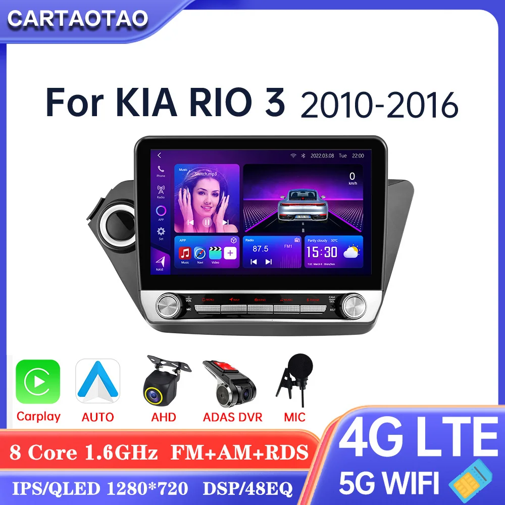 For Kia RIO 3 2010 2011 2012 2013-2016 Carplay Android Auto Radio GPS ...