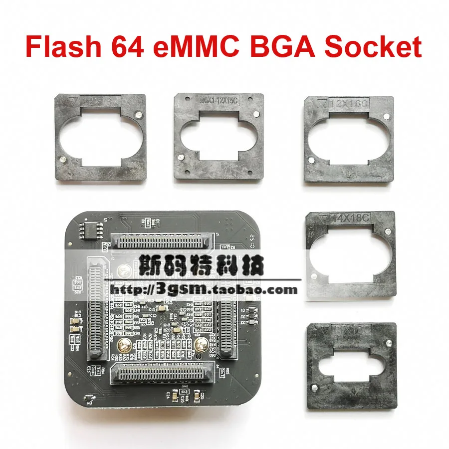 F64 박스 eMMC 4 in1 BGA 소켓 어댑터
