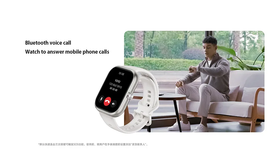 HONOR CHOICE Watch description image 6