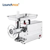 Table Top Stainless Steel Industrial Meat Mincer Meat Grinder Electric Meat Grinder Low Price High Quality For Sale 5