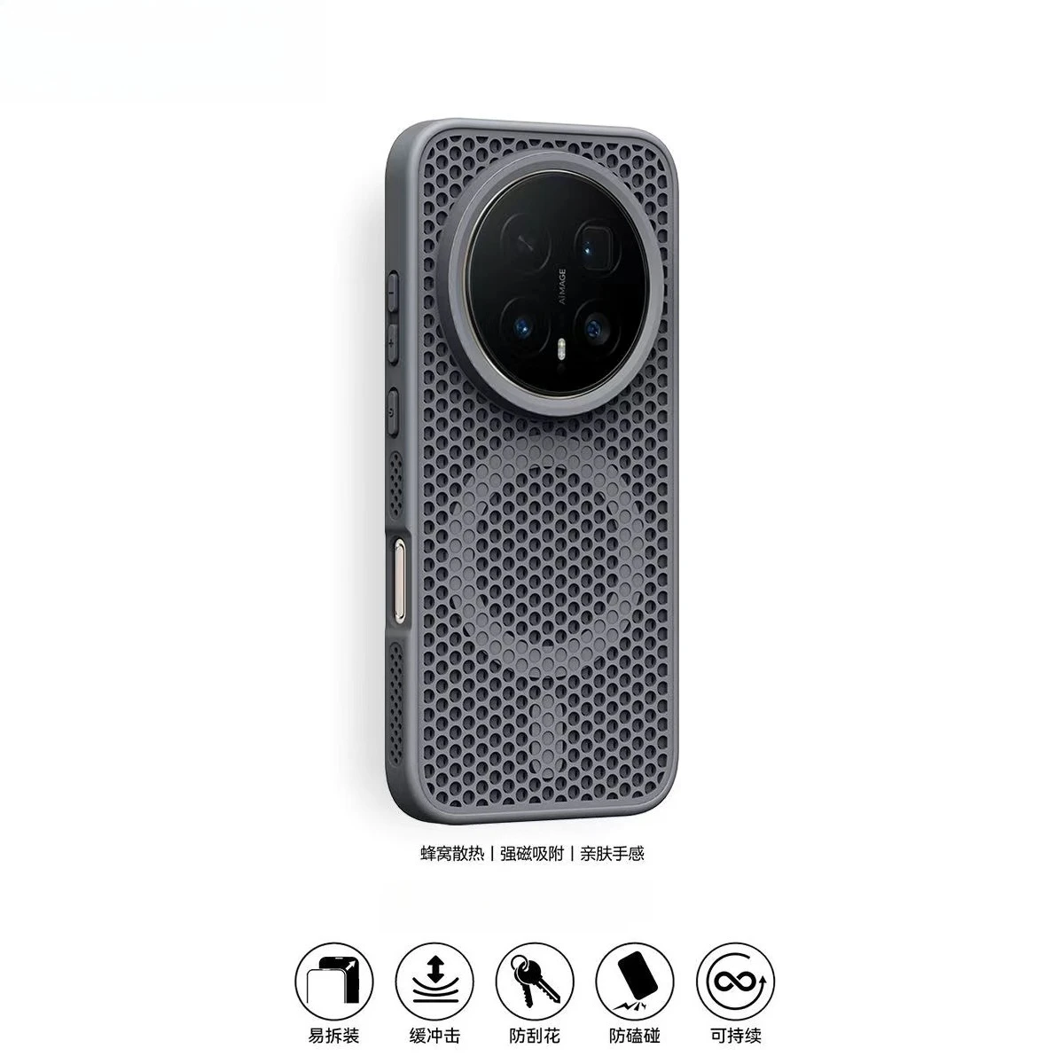 Luxury Cooling Matte Magnetic Back Cover for Honor Magic 8 Pro - Wireless Charging Compatible