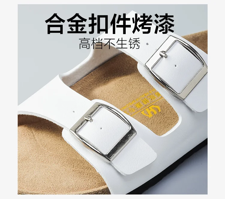 14-软木拖-1_13.jpg