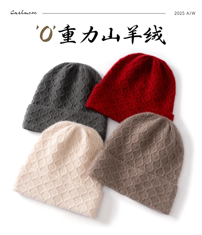 2025 herbst Winter Neue 100% Kaschmir Gestrickte Hut Welle Muster Vielseitig Einfarbig Komfortable Warme Ohr Schutz Hut – Detail 1