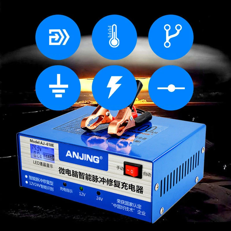 

130V-250V Battery Charger 12V24V Motorcycle, Car Pure Copper Intelligent Repair Automatic Battery Charger Battery Charging Units
