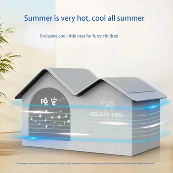 Cooling Cat Air-Conditioning House / Summer Pet Ice Nest 1