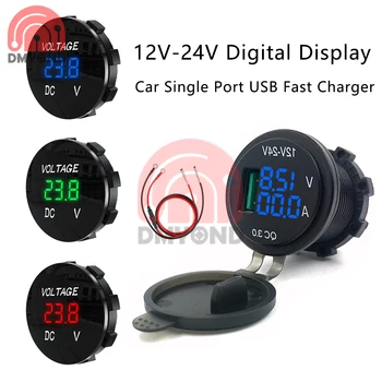 Caricabatteria da Auto 12V-24V porta singola USB Auto moto nave QC3.0 carica rapida con Display digitale amperometro di tensione per la ricarica dell'auto