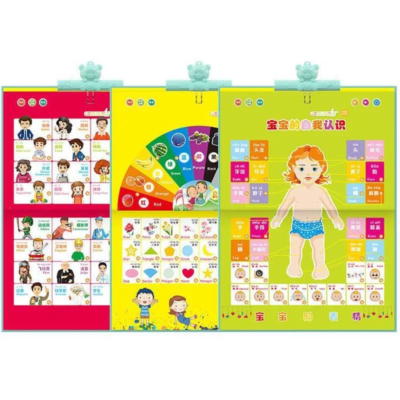 Point To Read Audio Books Point Reading Learn Chineses English Language Children Early Education Machine Kids Baby Toys