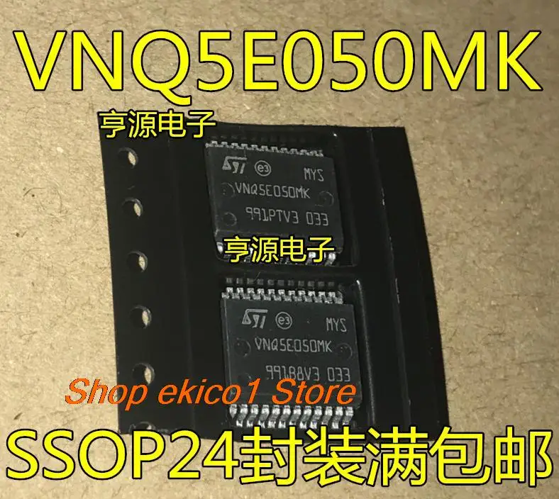 

Original stock VNQ5E050 VNQ5E050MK