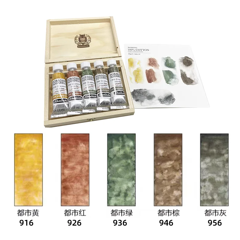 Limited Edition Super Granulation Urban Watercolor Paint Set for Schmincke 5x1 ML Hand-packed Aquarela for Artists Art Supplies watercolor painting set watercolor paint watercolor pigment