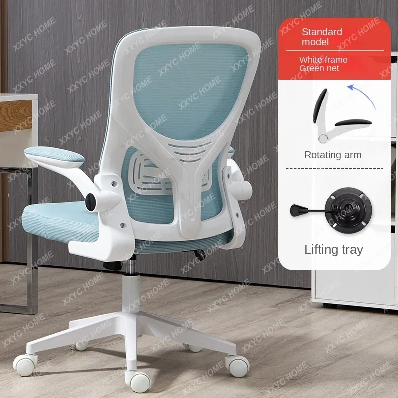 Office Executive Computer Chair Home Bedroom Learning Games Rotatable Liftable Backrest Conference Room Ergonomics Chaise Longue