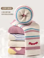 Baby Girls Socks Winter Thermal Thick Cotton Socks Newest Fancy Trendy Cartoon Socks Kids Stockings 3