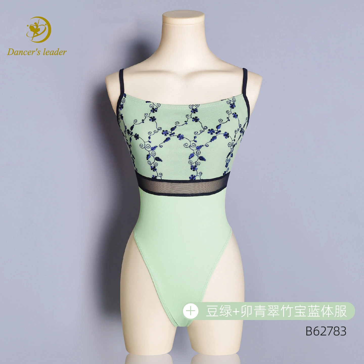 발레 점프수트, 하이 크로치 자수 서스펜더, 전문 성인 여성 슬리밍 댄스 요가 연습복