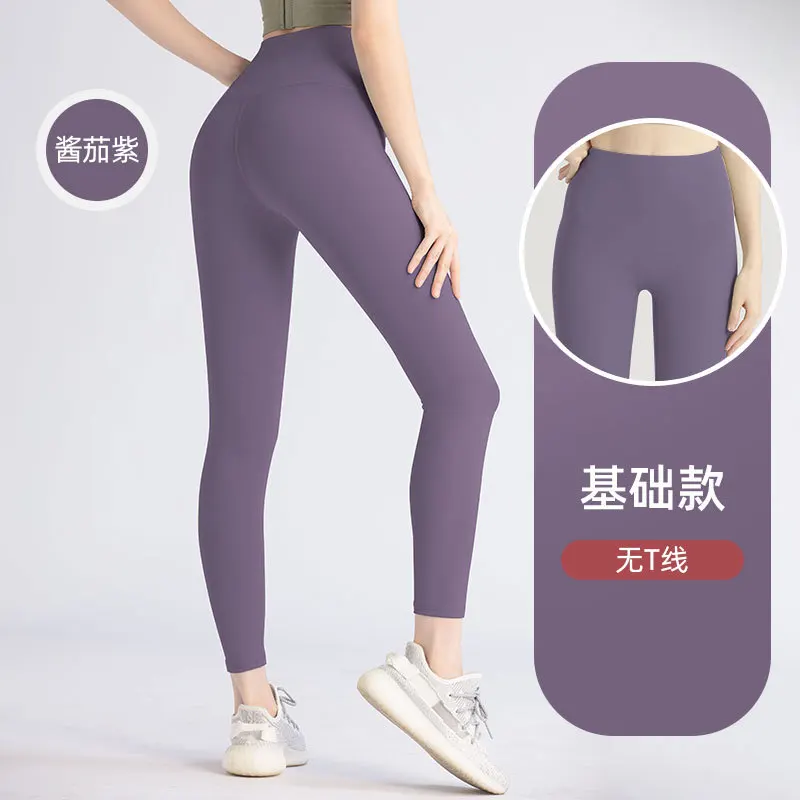 Free Ship Women Full Length High Waist Seamless Jogging Workout Fitness Yoga Pants