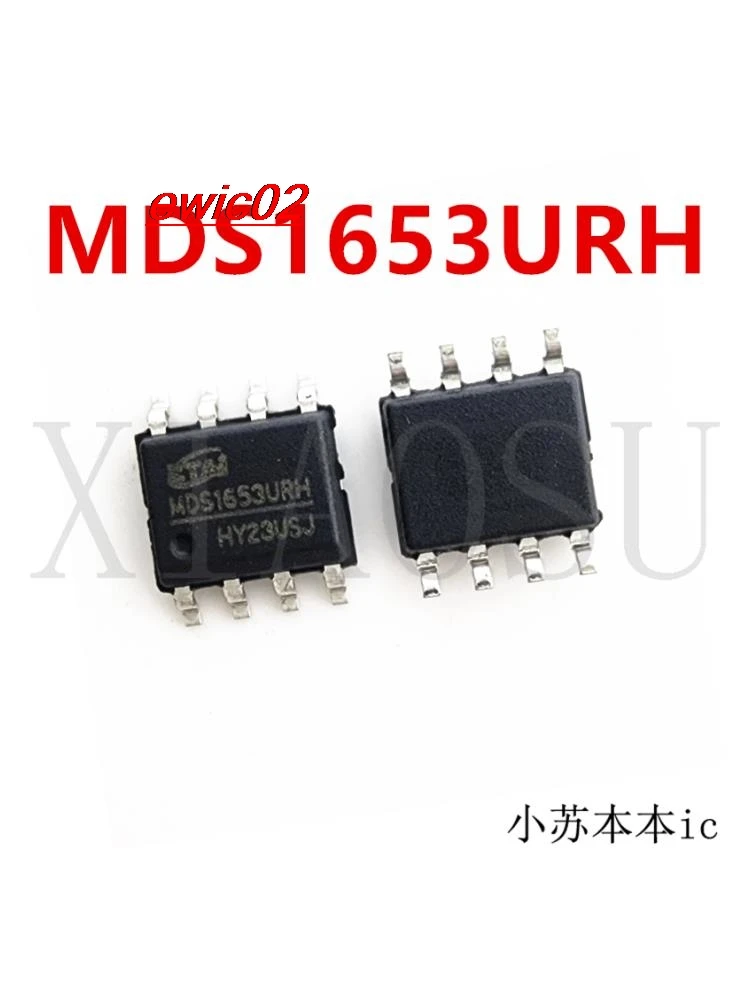 

5 шт., Оригинальные запасные части MDS1653URH SOP-8 IC