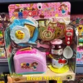 Bread Maker