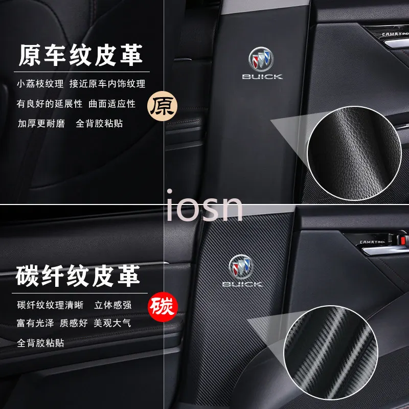 iosn For Jetour Dasheng B-필러 시트 백 킥 프로텍터 안티 스크래치 인테리어 액세서리 맞춤형 보호 교체품