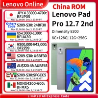 New Lenovo Xiaoxin Pad Pro 12 7 2nd 2025 Tablet Dimensity 8300 2 9k Resolution 144hz.jpg