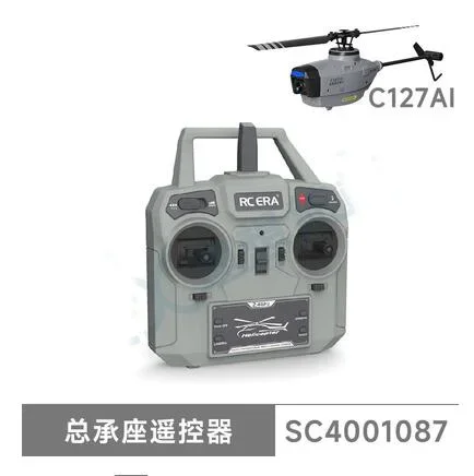 Delovi za RC helikopter - Osovina, Rotor, Swashplate, Daljinski upravljač