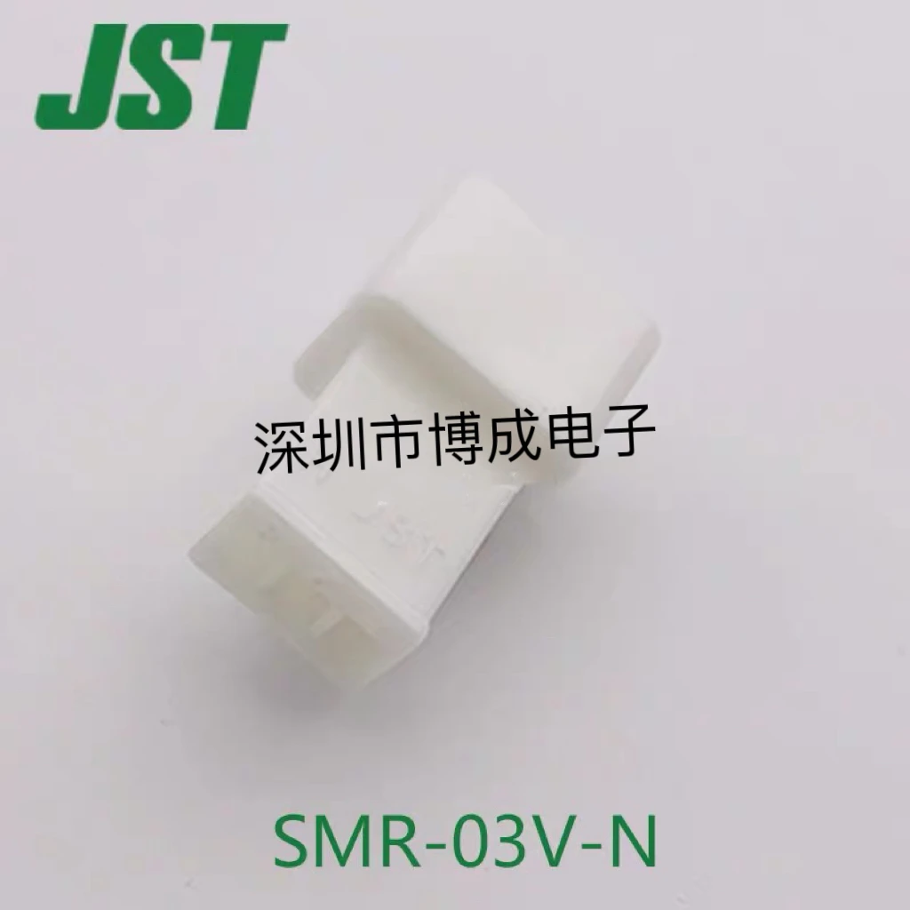 

10 шт./разъем JST, флейта, флейта