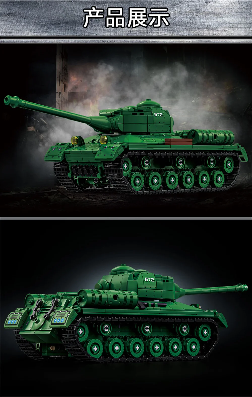 Militär Armee Soldaten Zweiter Weltkrieg Jagdpanzer TIGER/P Panzerzerstörer Bausteine Kinder DIY Spielzeug Geschenk – Detail 21