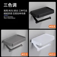 Black Toilet Roll Holder Wall Mounted Nail Free Toilet Paper Holder for Bathroom Toilet Accessories Bathroom Paper Towel Holder 3