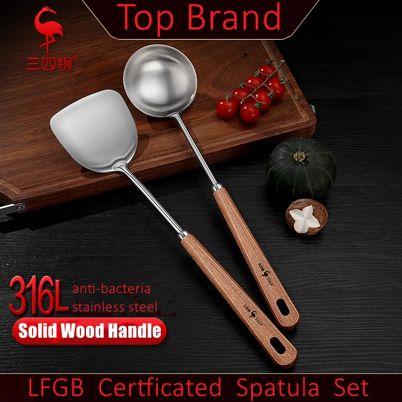 Luxury LFGB Certificate 316L Stainless Steel Wood Handle Kitchen Spatula Set Spoon Silicone Spatula for Family Cooking Tool