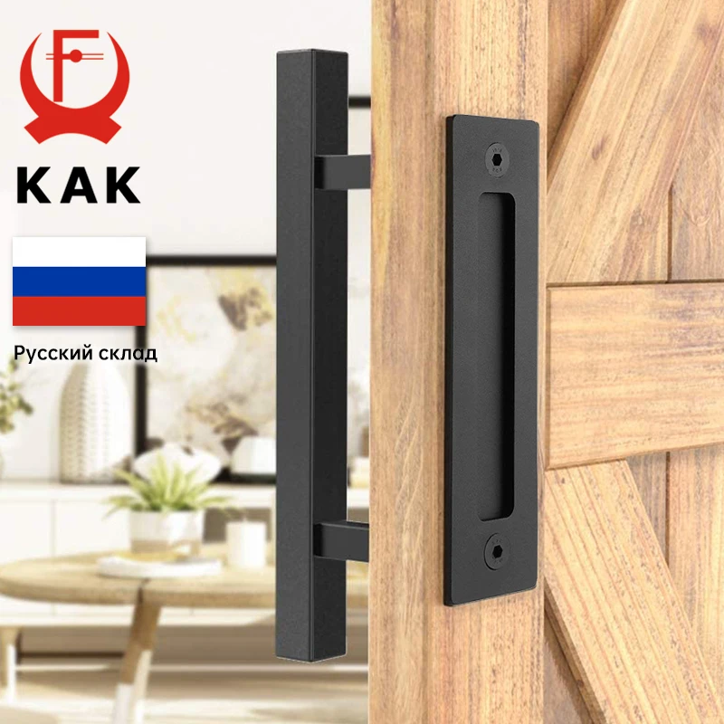 KAK-Deslizante Maçaneta Da Porta Do Celeiro, Gabinete Flush Conjunto De  Hardware, Maçaneta De Madeira, Móveis De Interior, 12 em - AliExpress