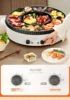 220V Non-stick Electric Grill Household Electric Hot Pot Multi Cooker Machine 5L Bbq Grill Barbecue Maker Machine 4